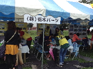 宇都宮市の栃木県子ども総合科学館で開催されたエコもりフェアに参加しました。03